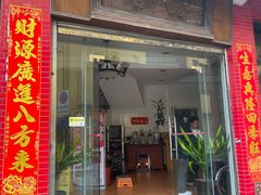 -品香排骨饭(羊官路店)