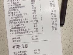 -海底捞火锅(北金鹰店)