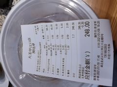 -大圣甲(汉口店)