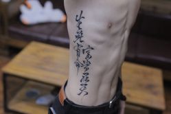 -雲艺刺青·洗纹身