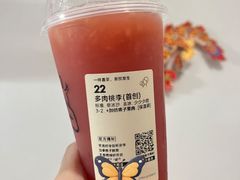 -喜茶(深圳福田星河COCO Park店)
