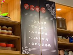 -牛腩之旅·牛腩牛杂煲(光启城美食城店)