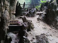 -通灵大峡谷