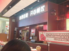 -龍歌自助小火锅(雨花台江南虹悦城店)