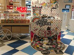 -85度C(生甜甜圈研究工坊·上海局门店)