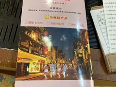 -幸福茗点茶楼(五羊店)