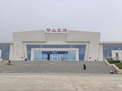 -华山北站