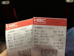 -华谊兄弟影院(北京洋桥店)