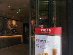 门面-COSTA COFFEE(武汉天地店)