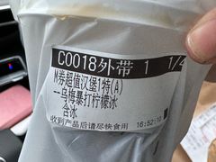 -必胜客(余姚五彩城店PH店)