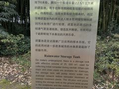 -苏州河梦清园环保主题公园