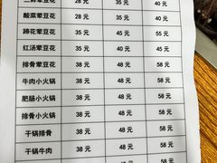 -海关荤豆花(洋河一路店)