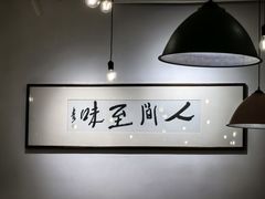 -鲁哥饭店(北正街店)