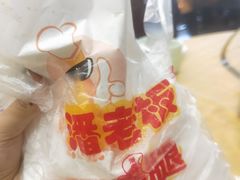 -潘老板炸鸡(君临紫金商业街店)