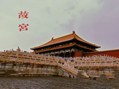 -故宫博物院(故宫)