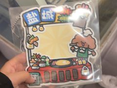 -Tim炒酸奶