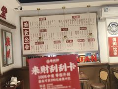 -粤拭轩·广东味道(祥和里店)