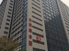 内科综合楼-山东省千佛山医院