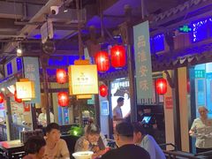-老淮安·淮安菜(涟水店)
