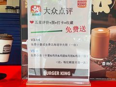 -汉堡王(丁兰广场店)