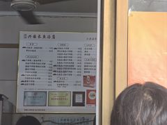 -兴国长鱼汤店