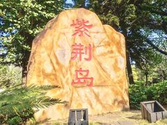 -映月湖公园