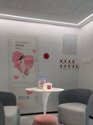 -咪咪比基尼脱毛专业店