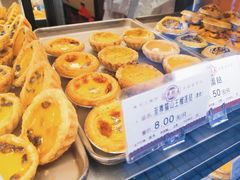 -嘉乐蛋挞王(文明分店)
