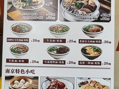 -金原鸭血粉丝汤·汤包·脆皮烤鸭(南京博物院店)