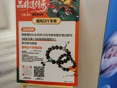 -红星美凯龙(北京北四环店)