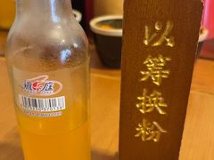 -矮子粉店1985·长沙米粉(湘春路店)