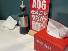 -必点海鲜·海肠捞饭大王(滨江道店)
