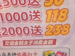 -丁里羊肉小镇(天鹅湖总店)