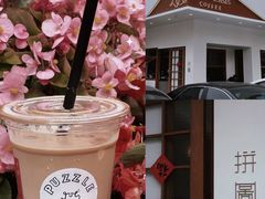 -PUZZLE COFFEE 拼图咖啡