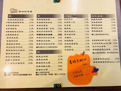 菜单-喜悦西餐厅(同丰店)