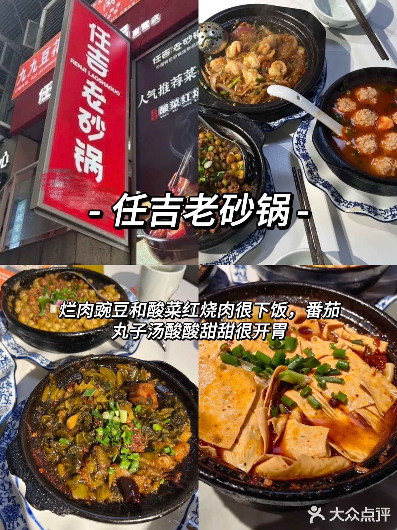 解放碑那些不需要营销的美食‼️