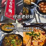 解放碑那些不需要营销的美食‼️