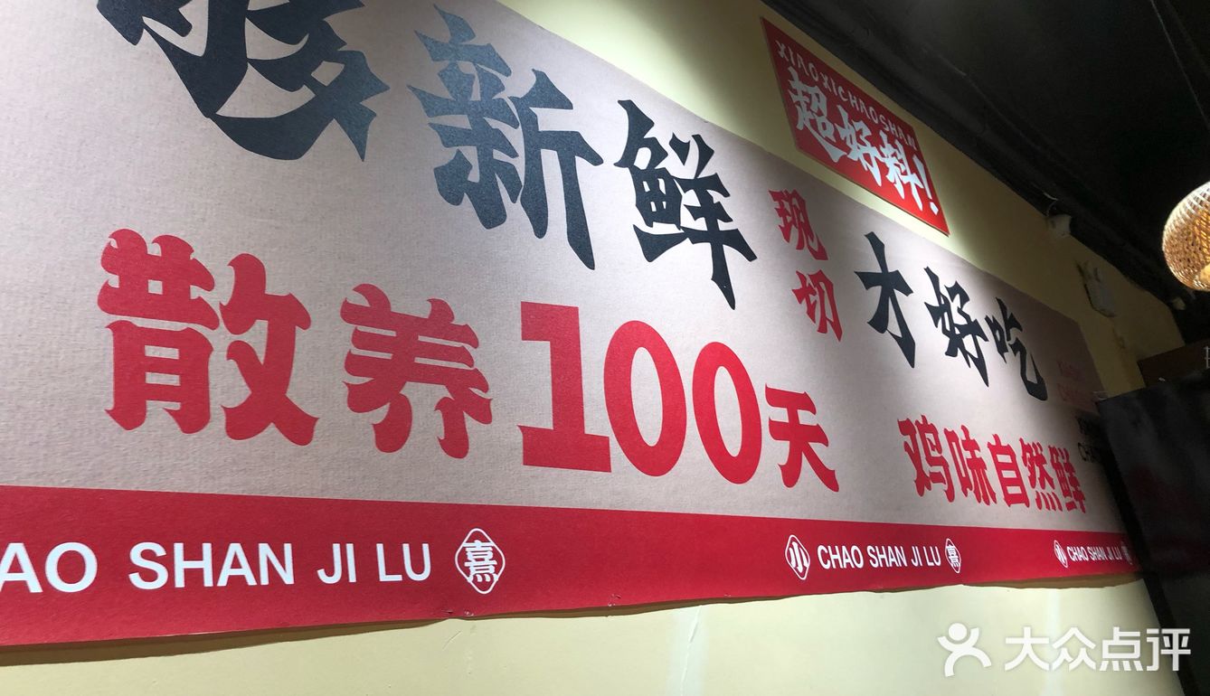 锅底真的很符合漳州人的口味，也很清火