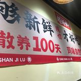 锅底真的很符合漳州人的口味，也很清火