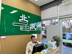-北派修脚·采耳(上地信息路店)