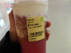 -奈雪的茶(天河城店)