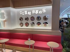 -DQ·蛋糕·冰淇淋(合生汇店)
