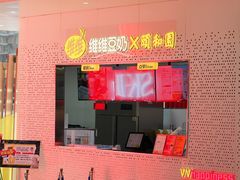 -维维豆奶(金鹰新街口店)