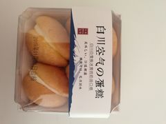 白川空气蛋糕-御品轩(佳汇幸福里店)