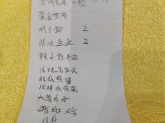 -李记搅团•非遗陕菜(三桥店)
