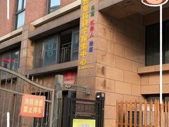 -想家粒科学探索中心(青林湾店)