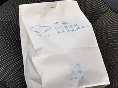 -七叔是岛民(花基新村店)