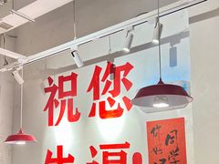 -冯校长老火锅(广州正佳广场店)