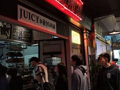 -Juicy Bakery(大学路店)