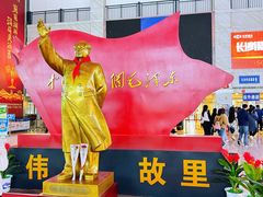 -韶山毛泽东同志故居